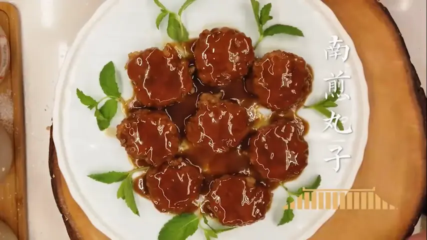 国宴大师-南煎丸子