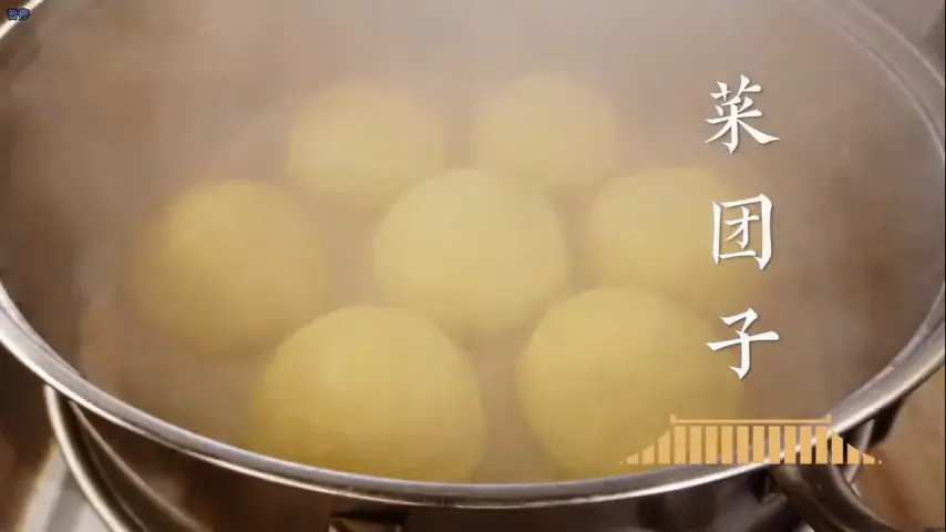 国宴大师-菜团子