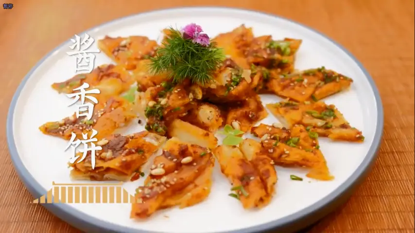 国宴大师-酱香饼